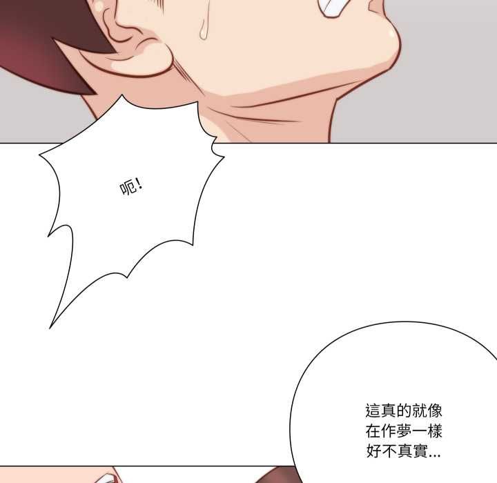 如果还有明天？第6話