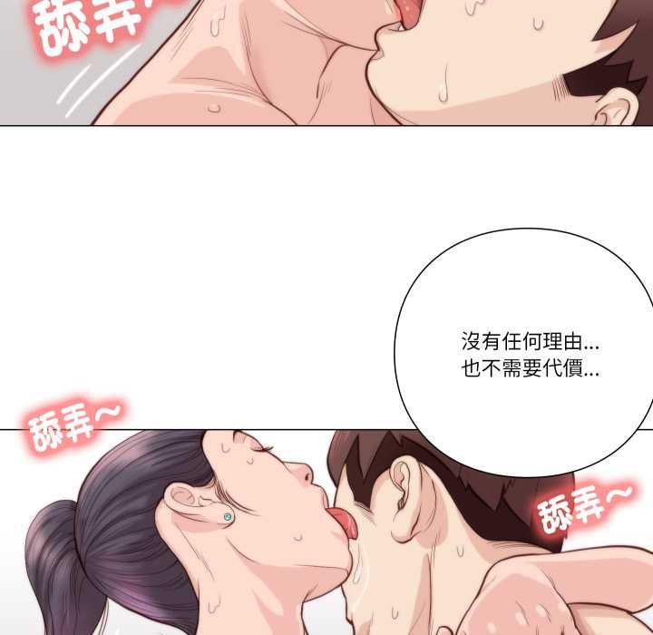 如果还有明天？第6話