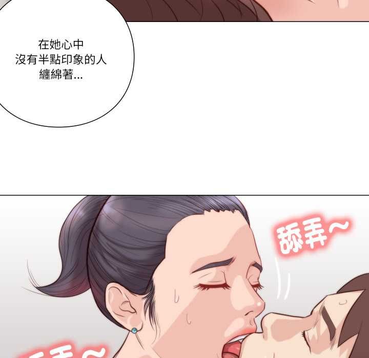 如果还有明天？第6話