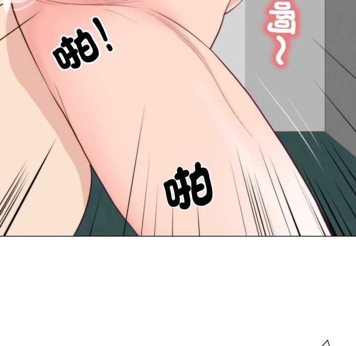 如果还有明天？第6話