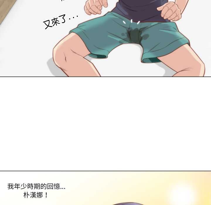 如果还有明天？第6話