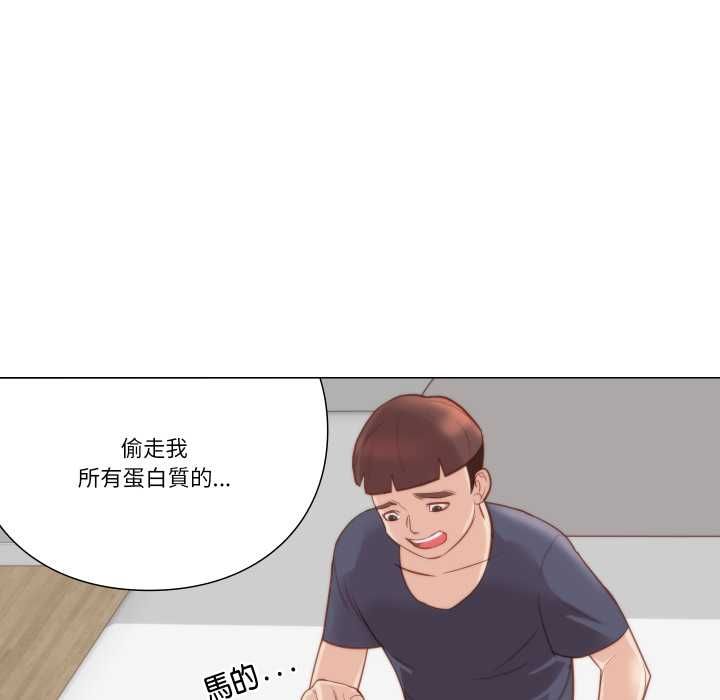 如果還有明天?第6話