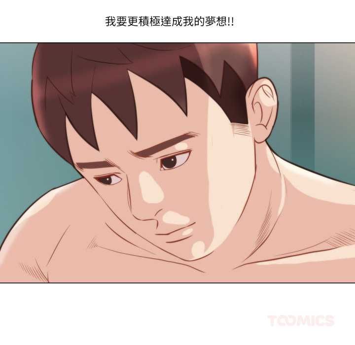 如果还有明天？第6話