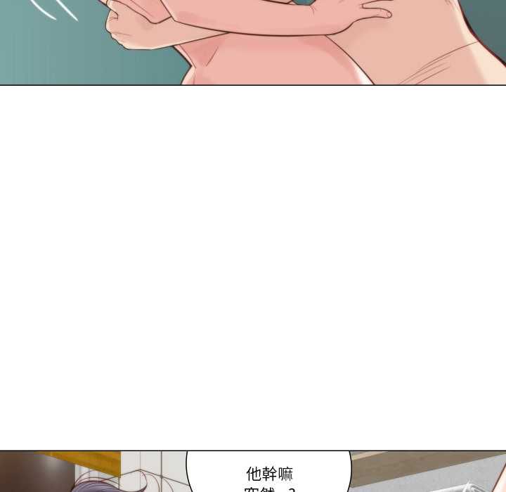 如果还有明天？第6話