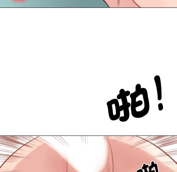 如果还有明天？第6話