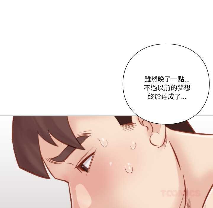 如果还有明天？第6話