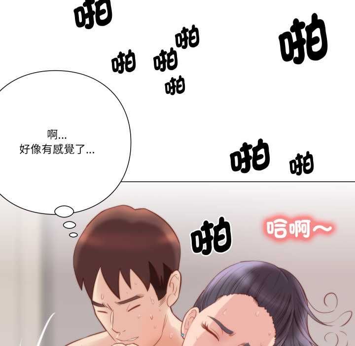 如果还有明天?第6話