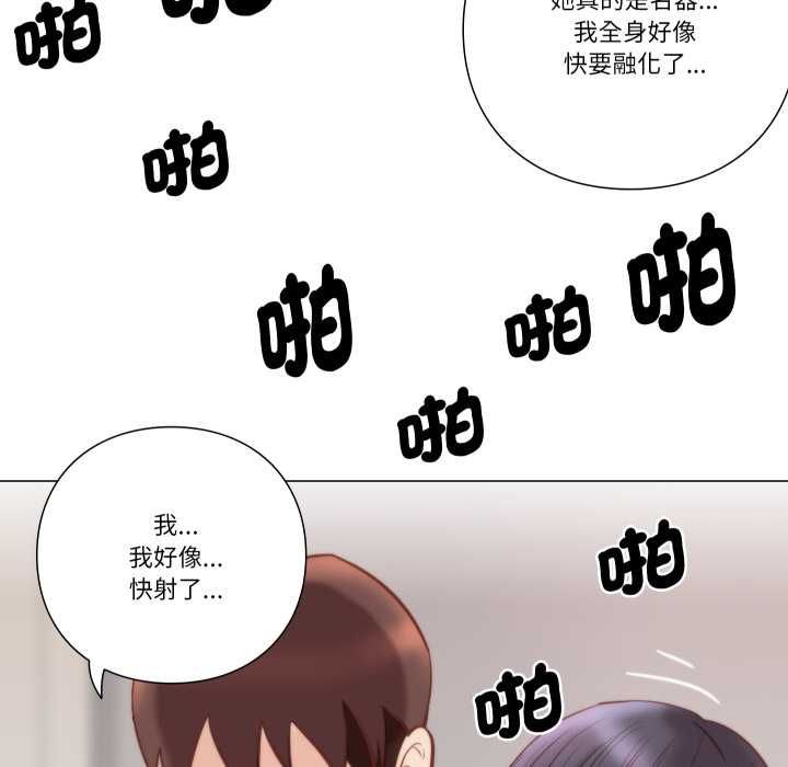 如果还有明天？第6話