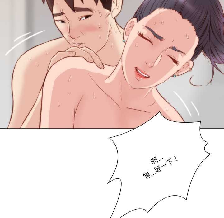 如果还有明天？第6話