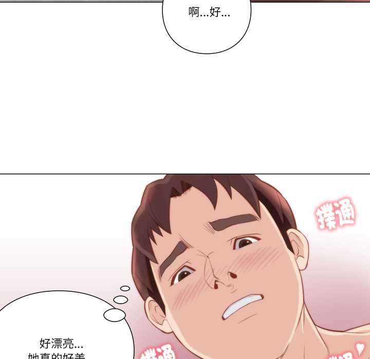如果还有明天？第6話