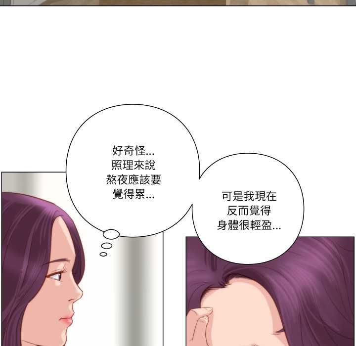 如果还有明天？第6話