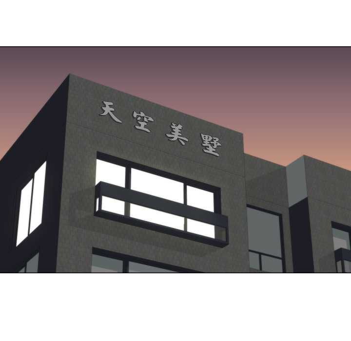 如果还有明天？第6話