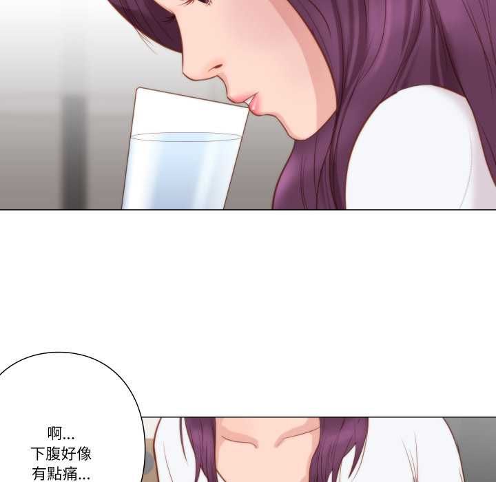 如果还有明天？第6話