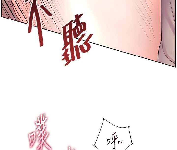 老师的亲密指导第96話-初次和學生洗愛愛浴