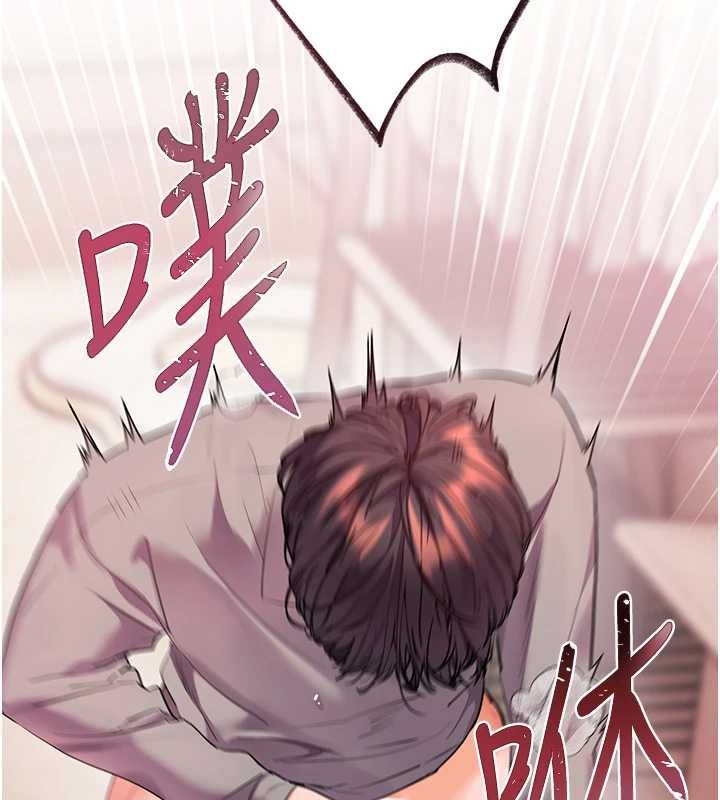 老师的亲密指导第96話-初次和學生洗愛愛浴