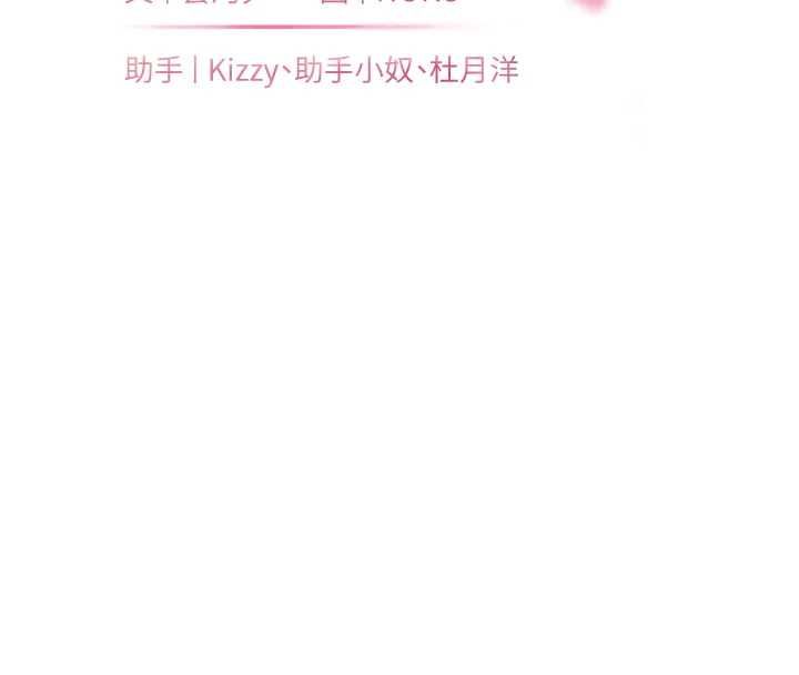 老师的亲密指导第96話-初次和學生洗愛愛浴