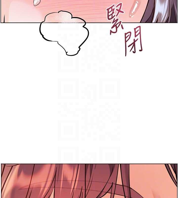 老师的亲密指导第96話-初次和學生洗愛愛浴
