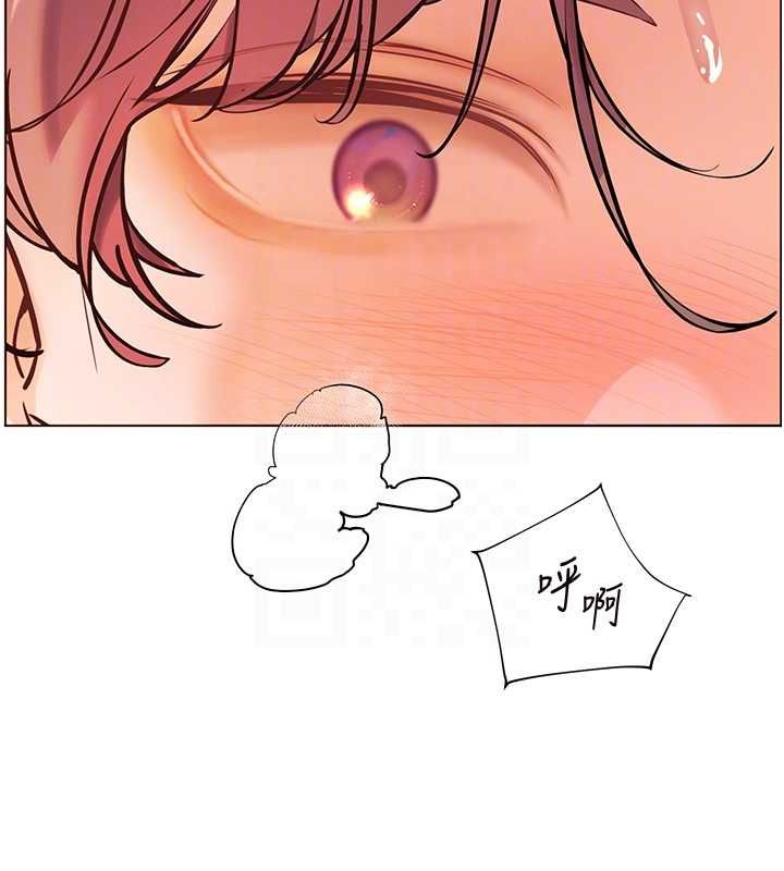 老师的亲密指导第96話-初次和學生洗愛愛浴
