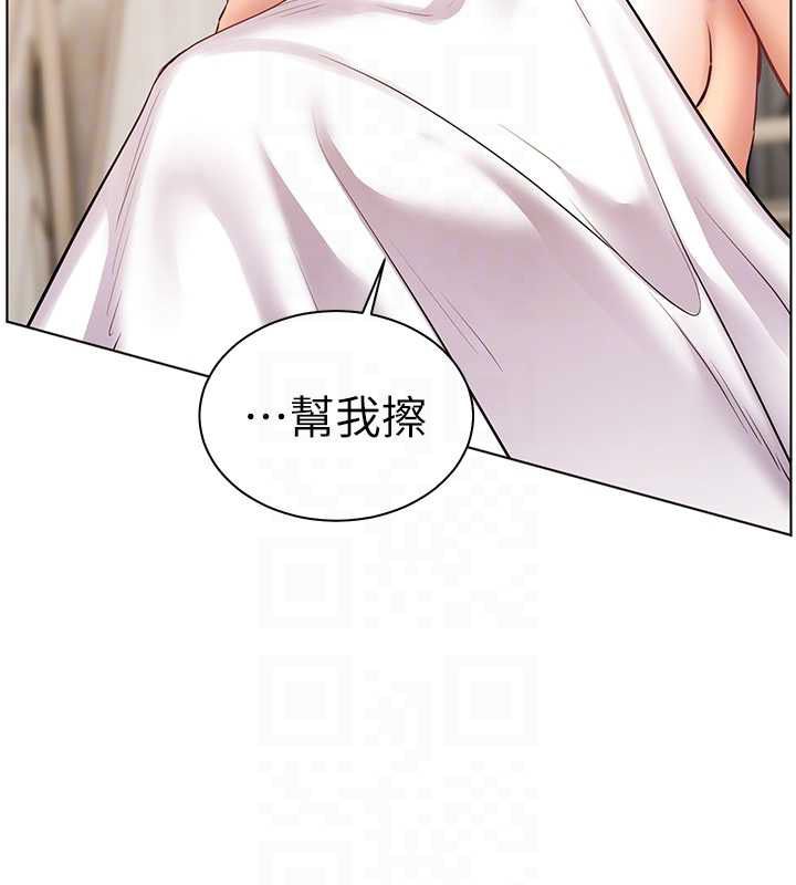 老师的亲密指导第96話-初次和學生洗愛愛浴