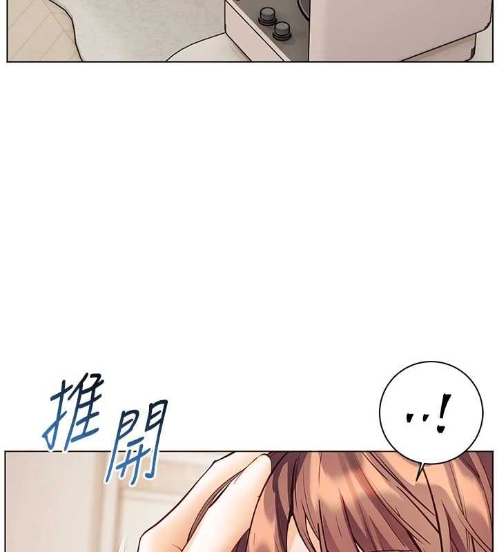 老师的亲密指导第96話-初次和學生洗愛愛浴