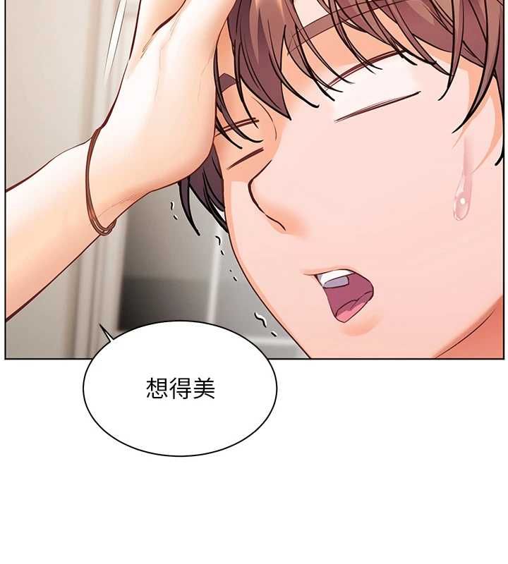 老师的亲密指导第96話-初次和學生洗愛愛浴