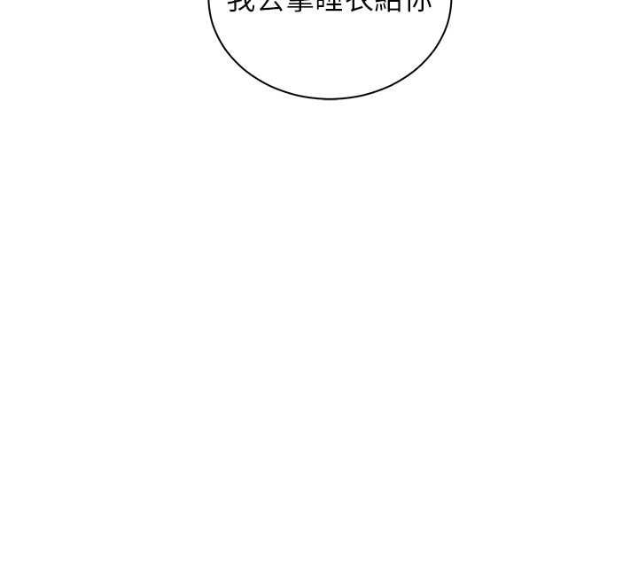 老師的親密指導第96話-初次和學生洗愛愛浴