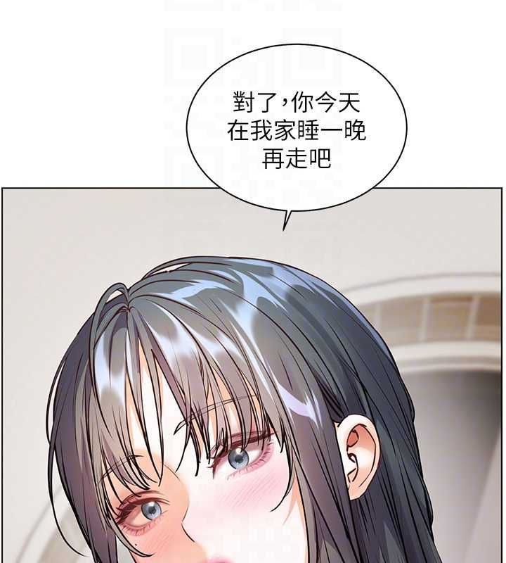 老师的亲密指导第96話-初次和學生洗愛愛浴