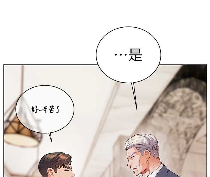 老师的亲密指导第96話-初次和學生洗愛愛浴