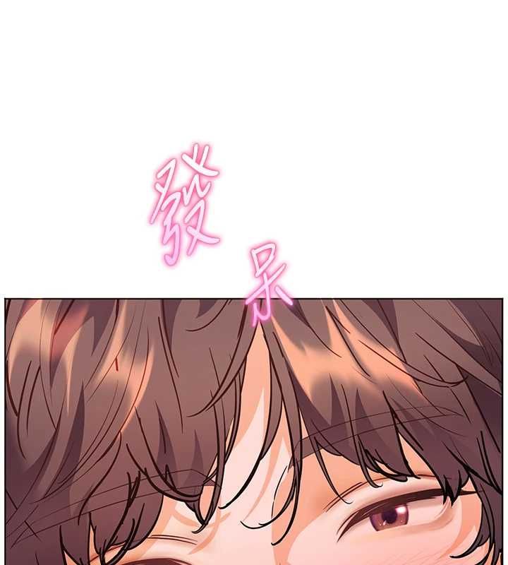 老师的亲密指导第96話-初次和學生洗愛愛浴