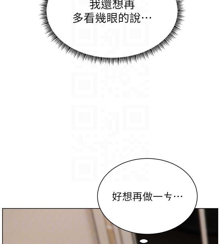 老师的亲密指导第96話-初次和學生洗愛愛浴