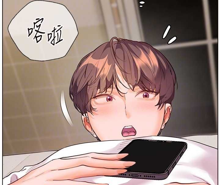 老師的親密指導第96話-初次和學生洗愛愛浴