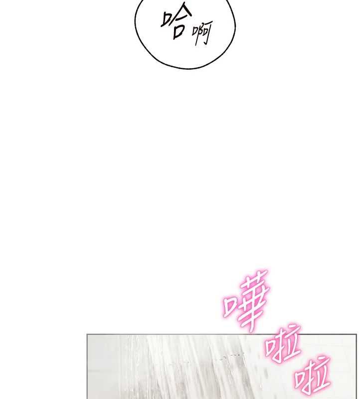 老师的亲密指导第96話-初次和學生洗愛愛浴
