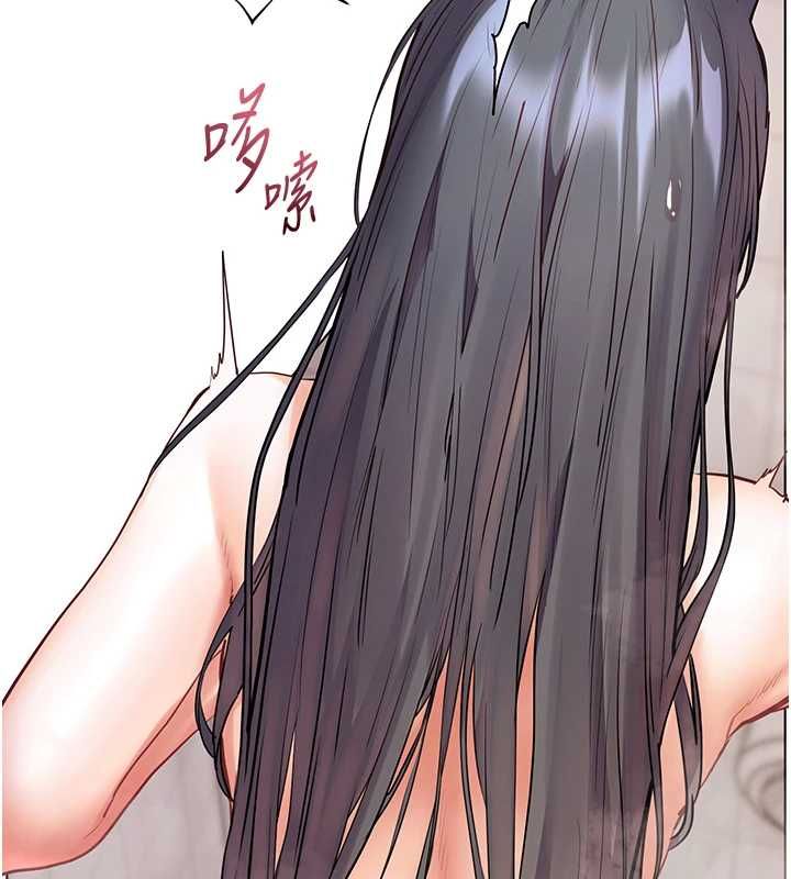 老師的親密指導第96話-初次和學生洗愛愛浴