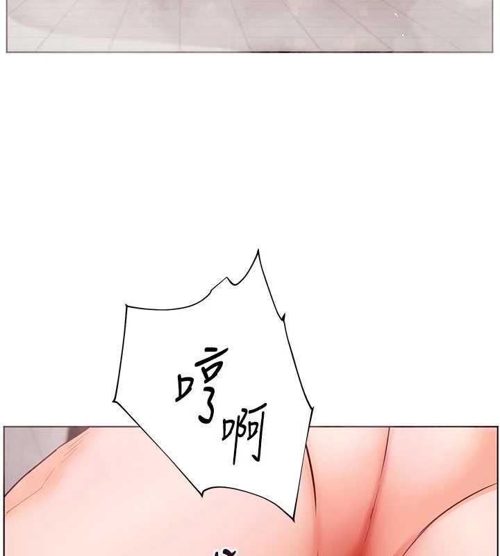 老師的親密指導第96話-初次和學生洗愛愛浴