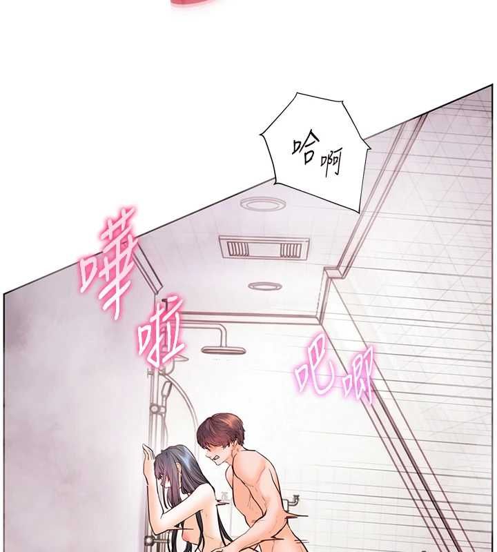 老师的亲密指导第96話-初次和學生洗愛愛浴