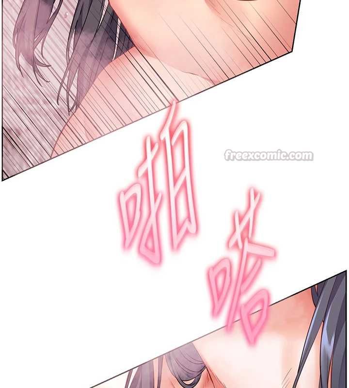 老师的亲密指导第96話-初次和學生洗愛愛浴