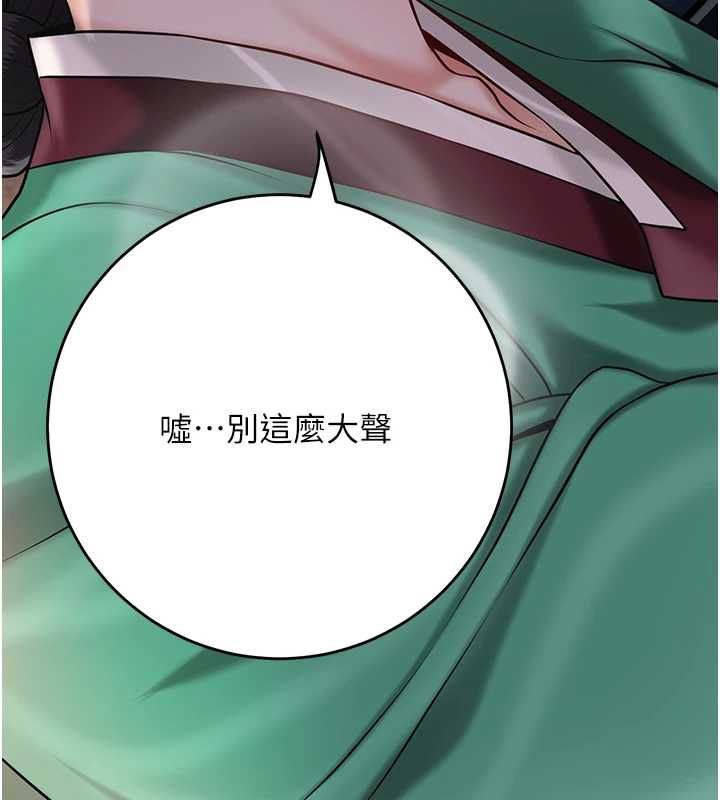 花容湿色:取花点第100話-感受小姐的身體