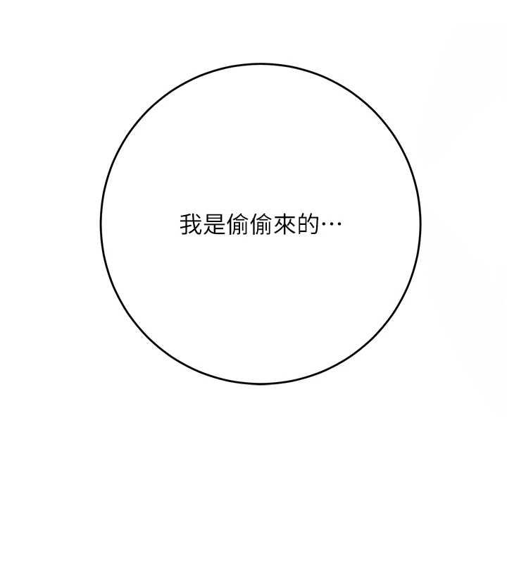 花容湿色:取花点第100話-感受小姐的身體