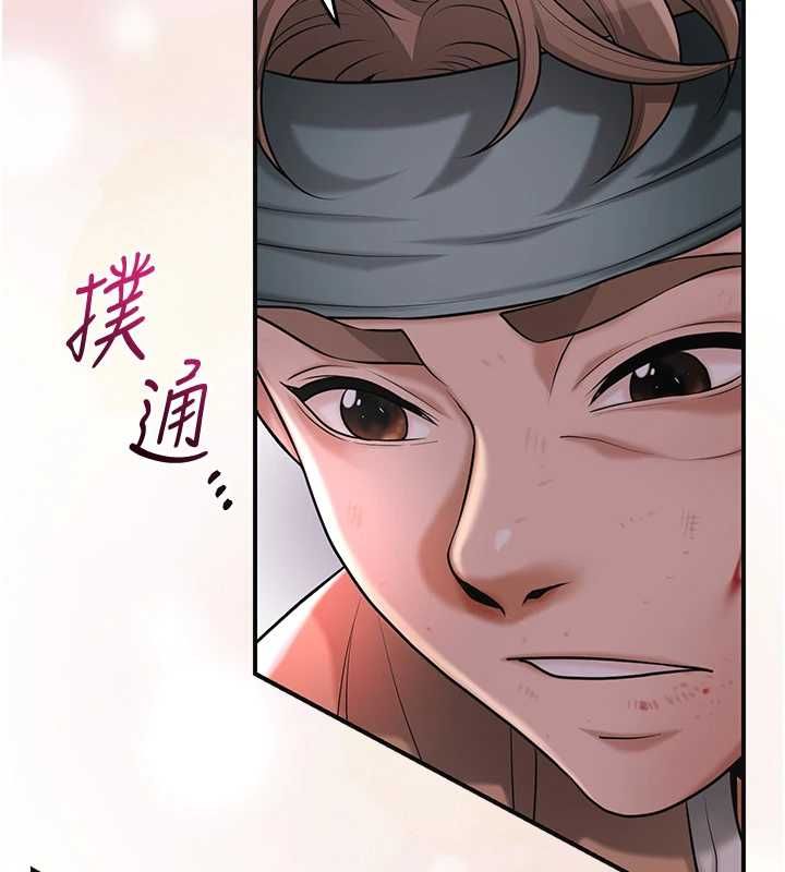 花容濕色:取花點第100話-感受小姐的身體