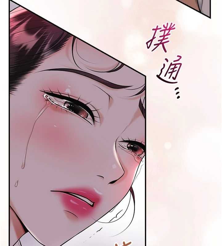 花容湿色:取花点第100話-感受小姐的身體