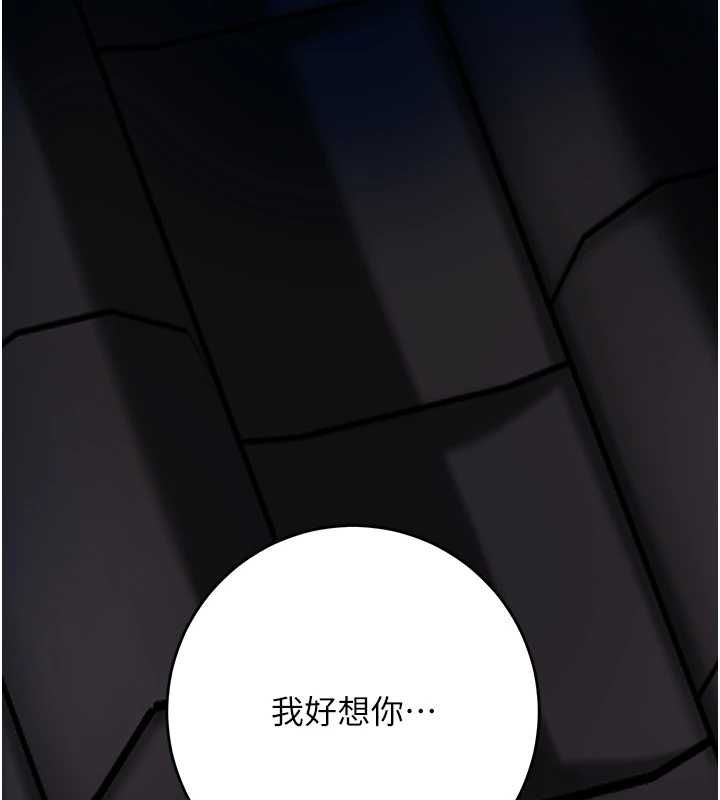 花容湿色:取花点第100話-感受小姐的身體