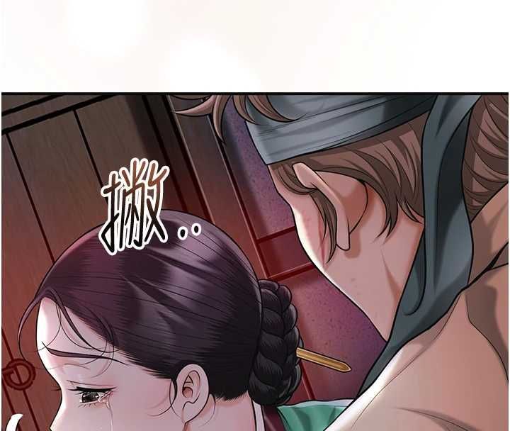 花容湿色:取花点第100話-感受小姐的身體