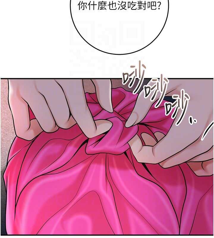 花容湿色:取花点第100話-感受小姐的身體