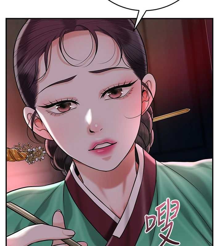花容湿色:取花点第100話-感受小姐的身體