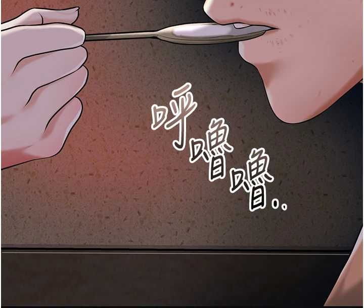 花容湿色:取花点第100話-感受小姐的身體