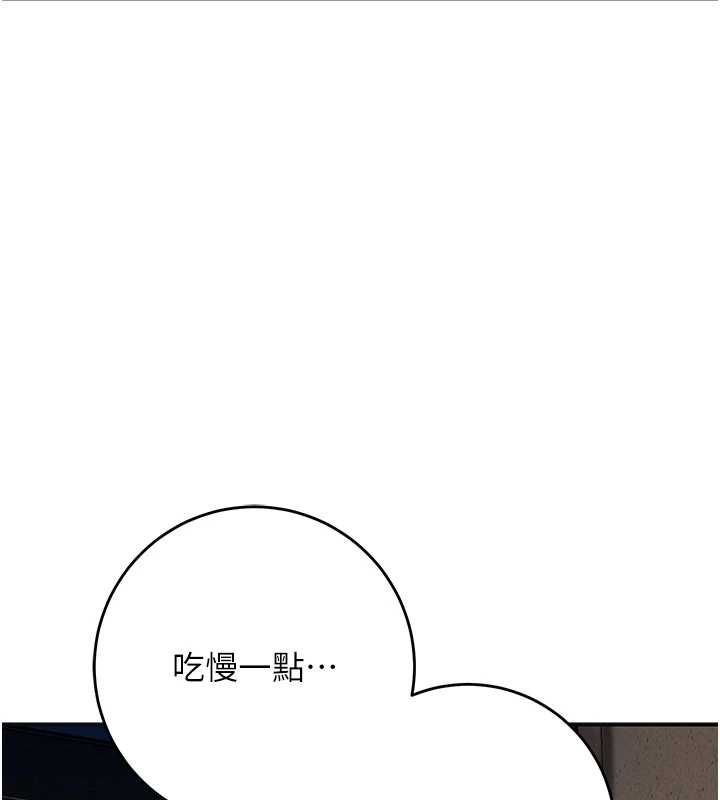 花容濕色:取花點第100話-感受小姐的身體