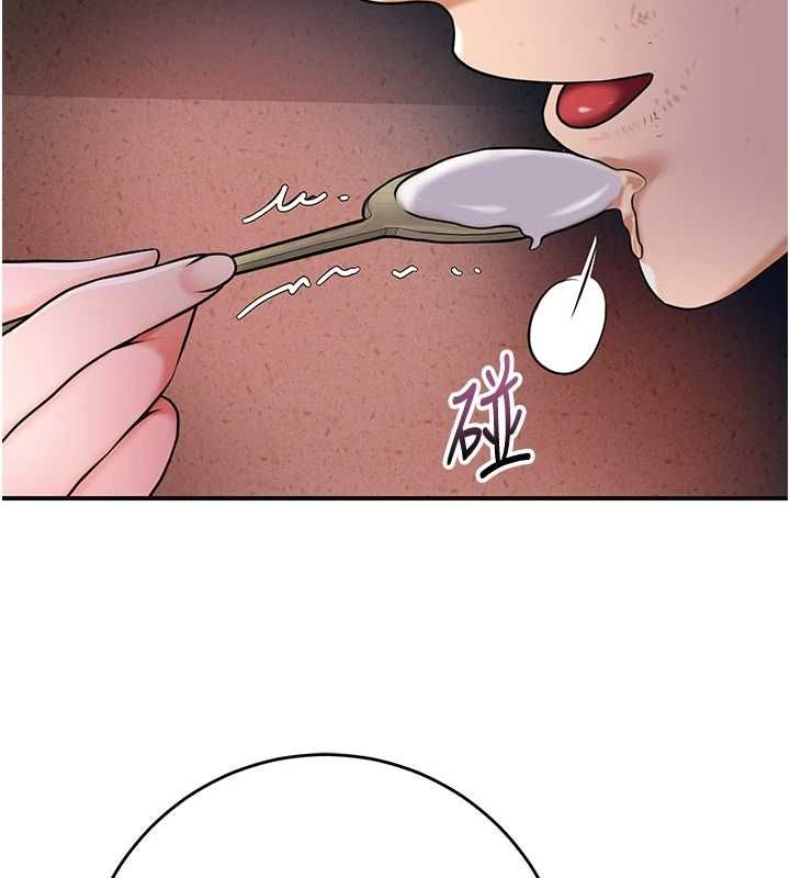 花容濕色:取花點第100話-感受小姐的身體