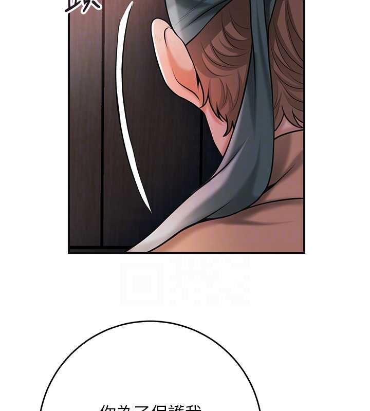 花容湿色:取花点第100話-感受小姐的身體