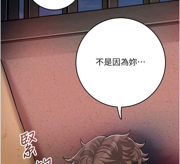 花容濕色:取花點第100話-感受小姐的身體