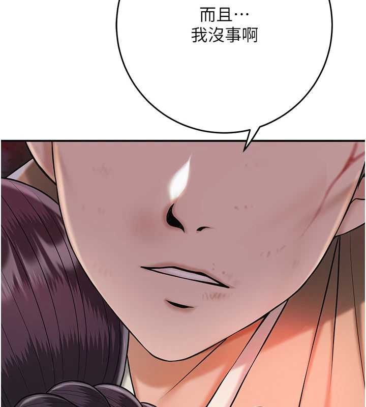 花容湿色:取花点第100話-感受小姐的身體